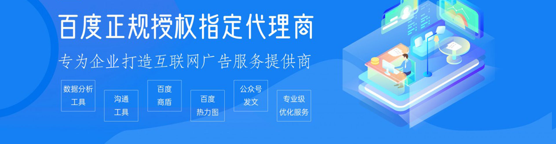 桥东sem投放
