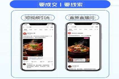 百度推广开户案例：从失败到成功的转变