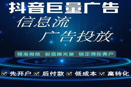 信息流广告代理在移动端的应用案例分析